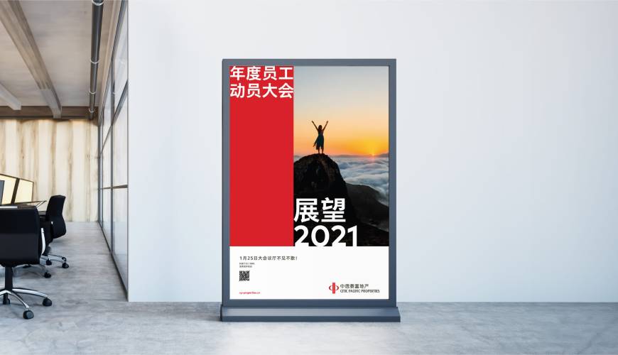 防城区优秀的VI设计工作室