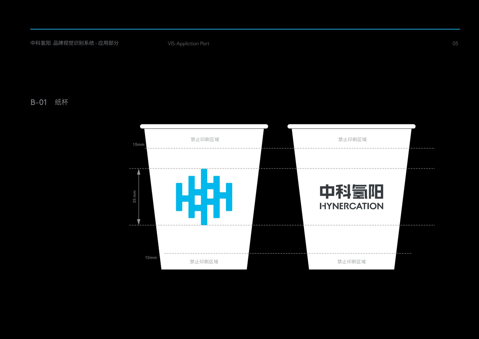 防城区VI设计公司